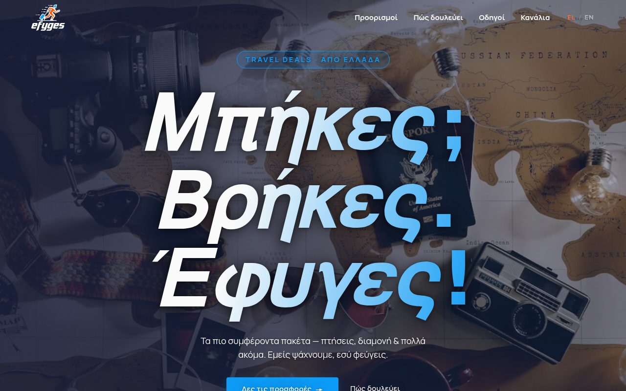 efyges — website