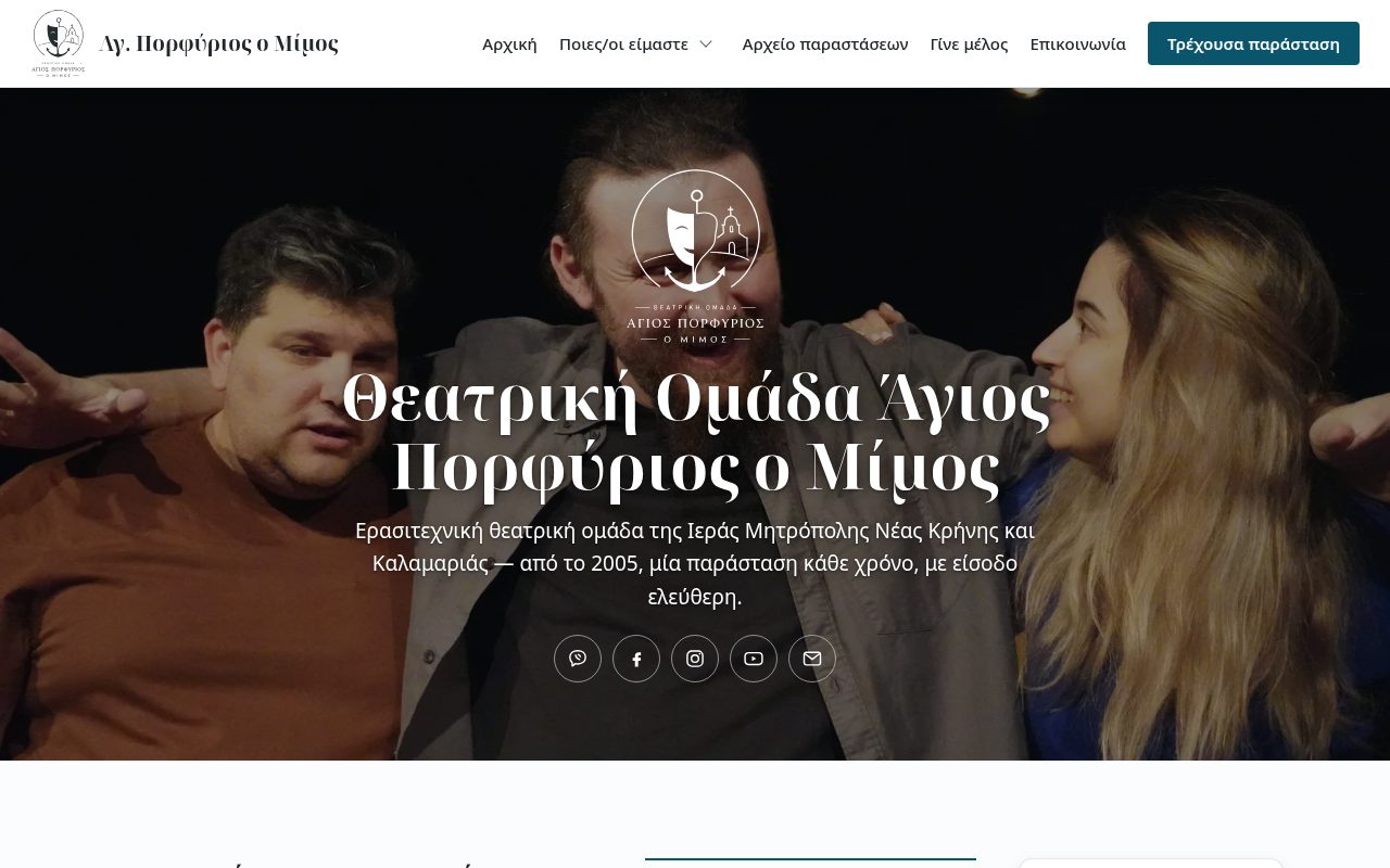 Mimostheatro — website